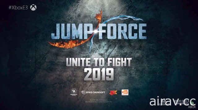 【E3 18】全新作品《JUMP FORCE》曝光 悟空、鲁夫及鸣人震撼登场！