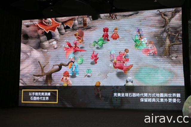 經典 MMORPG 回歸！《石器時代 M》宣布將於 20 日領先全球啟動台港澳獨家刪檔封測