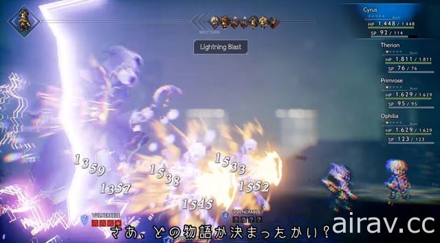 【E3 18】SQUARE ENIX 旗下 NS 专用 RPG 游戏《八方旅人》公开最新介绍影片