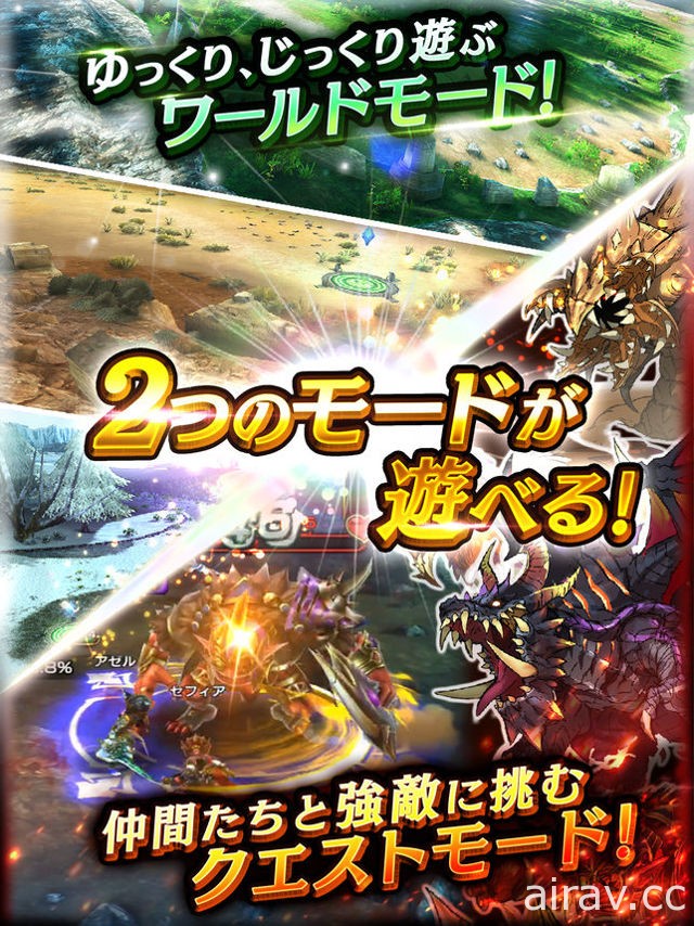 《勇者前線》前總監 x 小室哲哉打造《守護軍團》於日本開放遊玩 化身守護者討伐魔獸