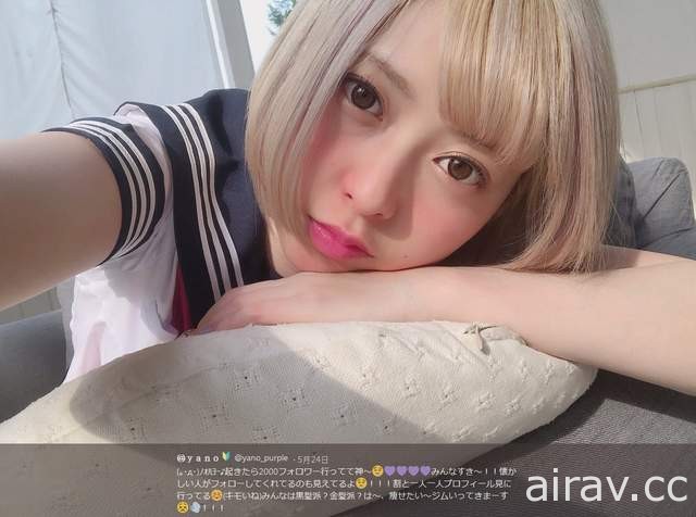 《AV版卡莉怪妞》六月就让大家的眼睛鲜艳一下