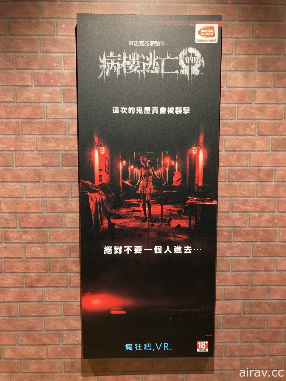 不用飛日本！VR ZONE NEW TAIPEI 開張前搶先一窺 12 項萬代南夢宮遊藝設施