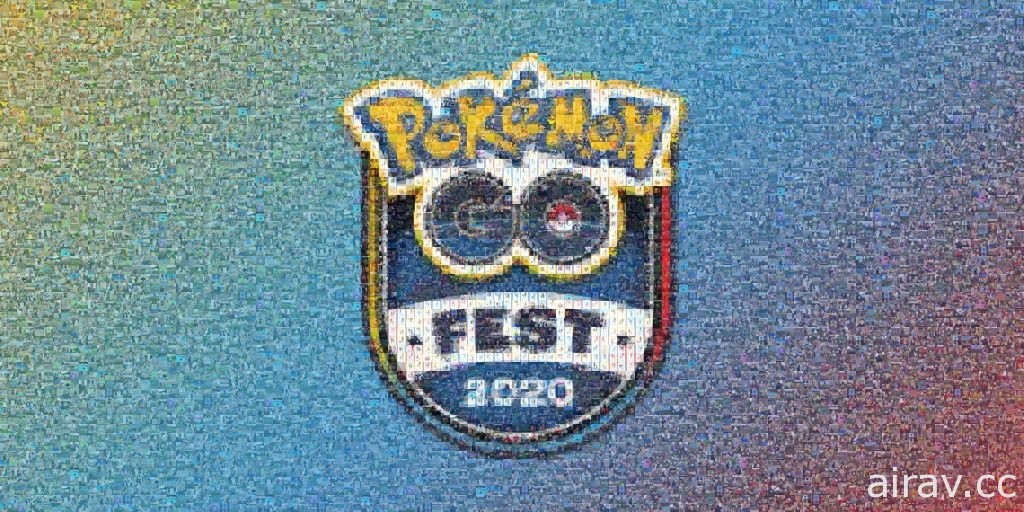 「Pokémon GO Fest 2020」公開活動期間趣味數據 三週究極獎勵 8 月 1 日起陸續登場