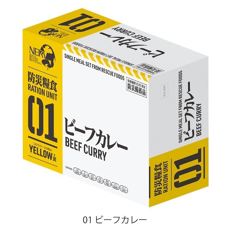 《福音戰士》將推出內含五種口味的「特務機關 NERV 指定防災儲備品 組合包」