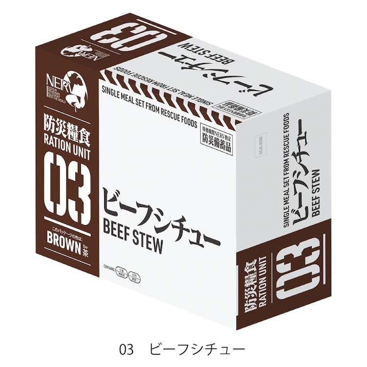 《福音戰士》將推出內含五種口味的「特務機關 NERV 指定防災儲備品 組合包」