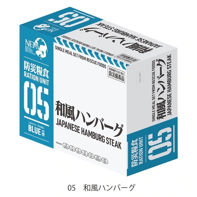 《福音戰士》將推出內含五種口味的「特務機關 NERV 指定防災儲備品 組合包」