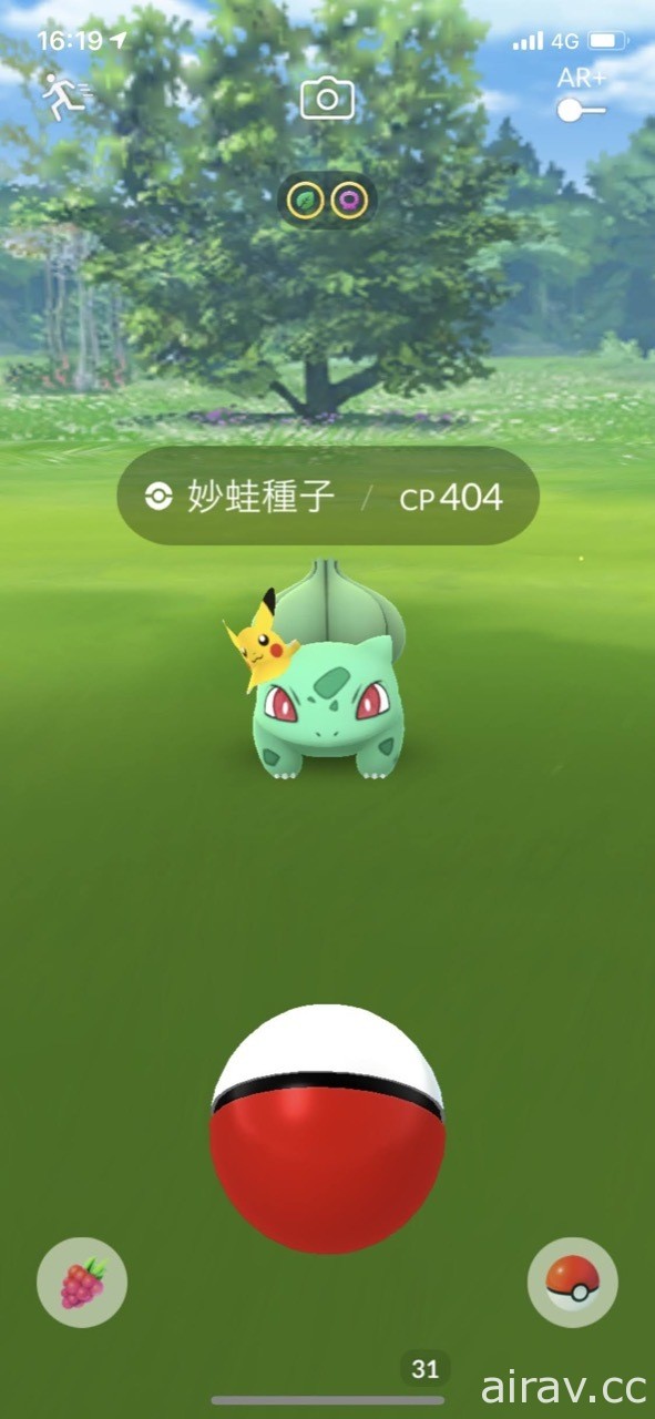 不論身在何處都能玩！「線上版」Pokémon GO Fest 2020 實際體驗報導