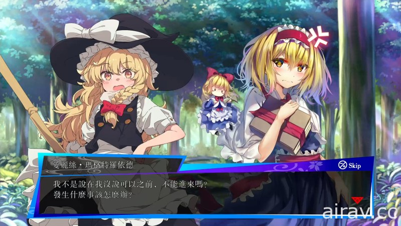 節奏益智遊戲《東方咒術泡泡》Switch 中文實體盒裝版確定上市