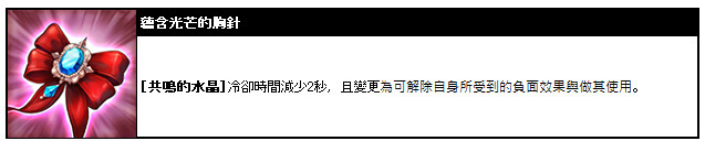 《King’s Raid – 王之逆襲》推出新英雄「塔麗莎」 特別副本奧勒貝爾水上樂園同時釋出