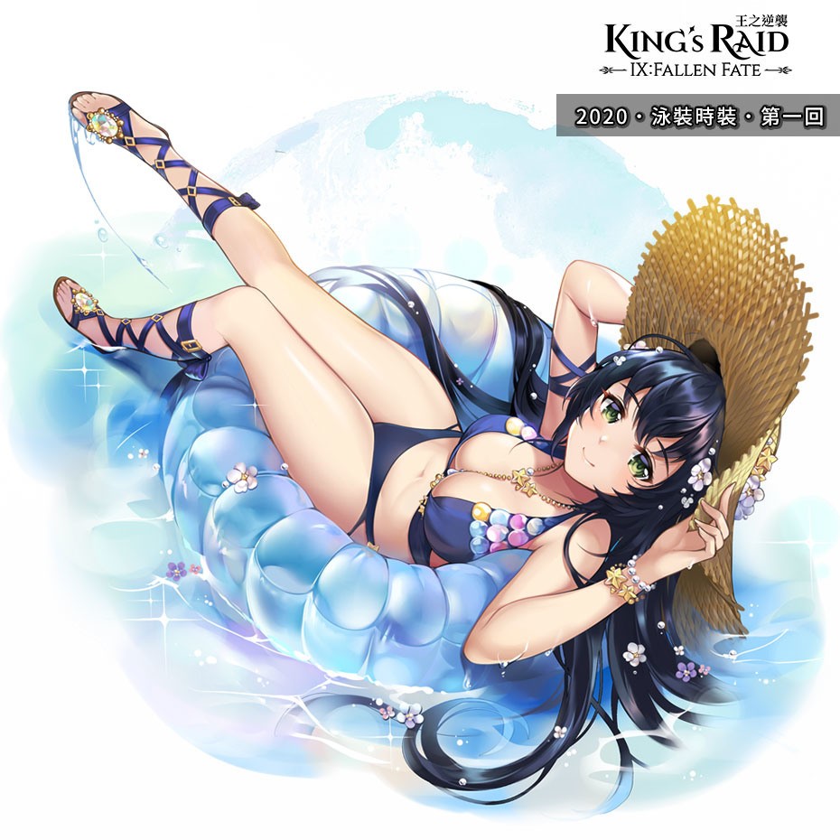 《King’s Raid – 王之逆袭》推出新英雄“塔丽莎” 特别副本奥勒贝尔水上乐园同时释出