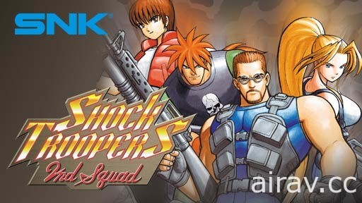 SNK 於 Twitch Prime 釋出第二彈免費遊戲 包含《越南大戰 2》《SNK 40 週年紀念精選輯》等