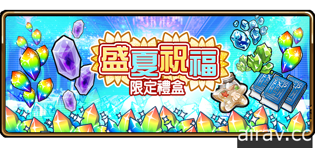 《境界之詩 Tactics》夏日音樂祭開跑 冒險者公會看板娘換上泳裝一同暢遊沙灘