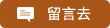 從零開始的異世界生活《猫田あしゅ化身雷姆》再現度超高網友比出拇指大絕讚