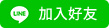 【有片】教你寫書法的乳tuber《満天花肥女》這一手毛筆字寫得我目眩神迷