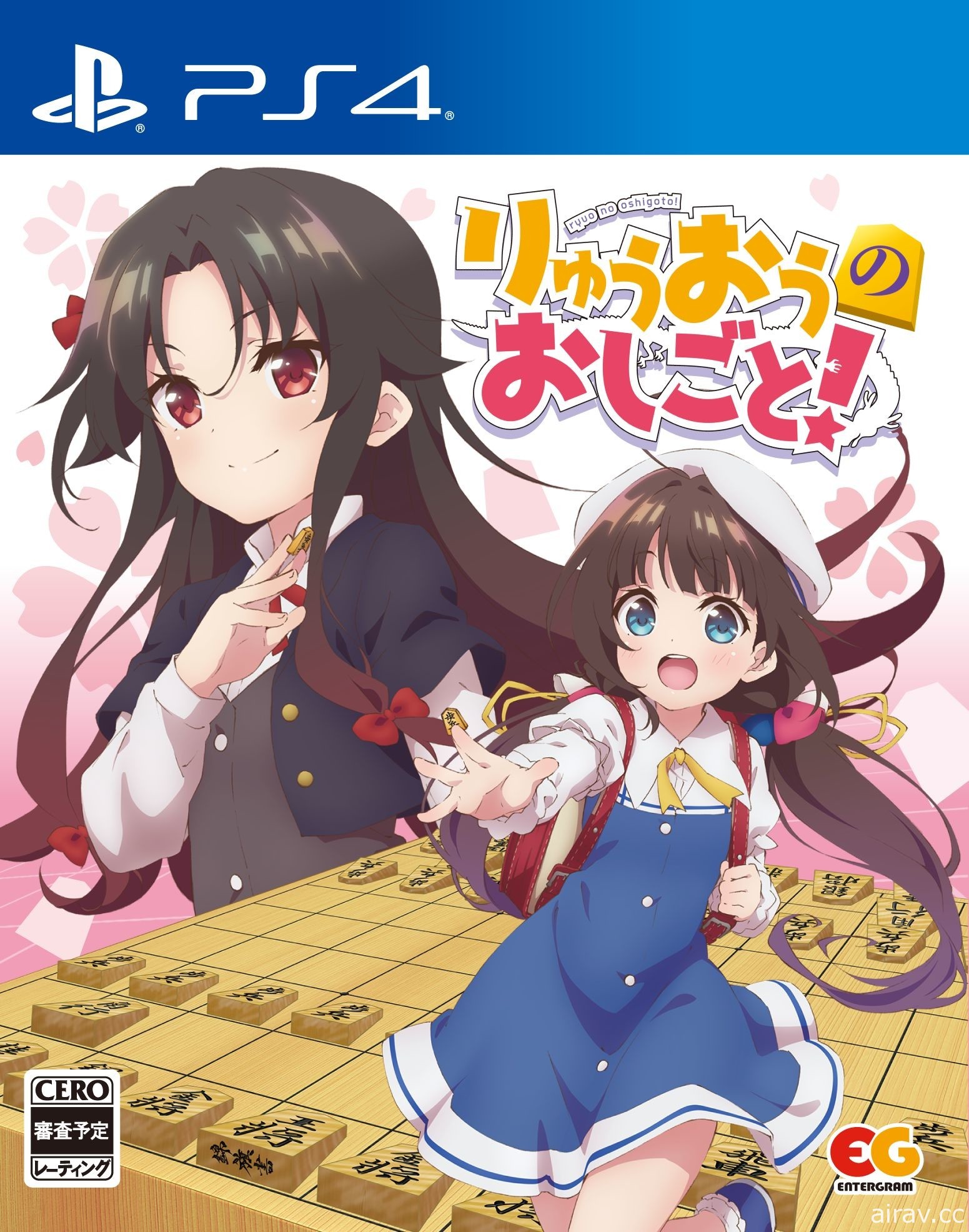 《龍王的工作！》11 月 26 日登上 PS4／NS 平台 推出附掛軸與攜帶式將棋套組的限定版