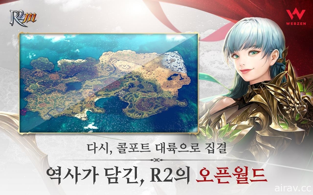 線上遊戲《R2 Online》IP 改編新作《R2M》於韓國開啟預先註冊