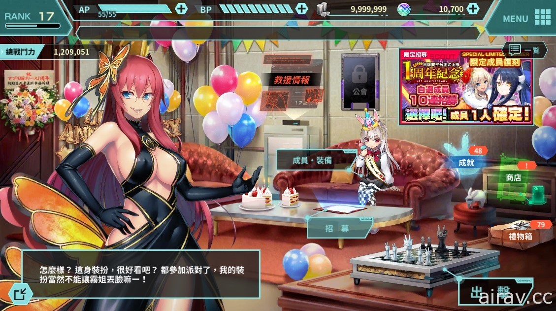 《冻京 NECRO 自杀任务》庆祝日版双平台满周年 推出 100 连抽等一系列活动