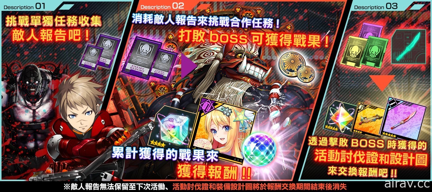 《冻京 NECRO 自杀任务》庆祝日版双平台满周年 推出 100 连抽等一系列活动