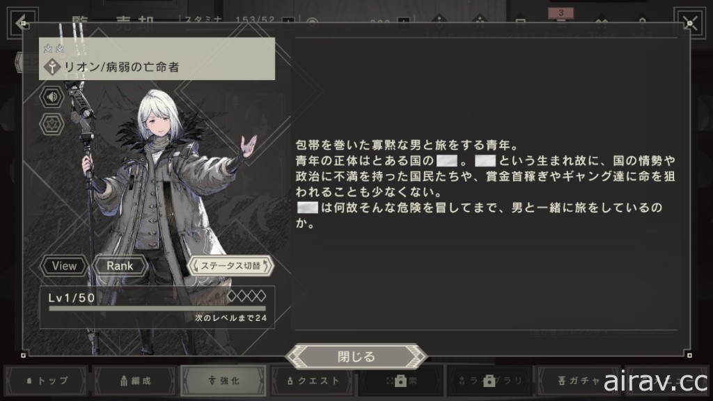 《NieR Re [in] carnation》試玩心得 超越時間與人、以片段敘事方式描寫全新尼爾物語