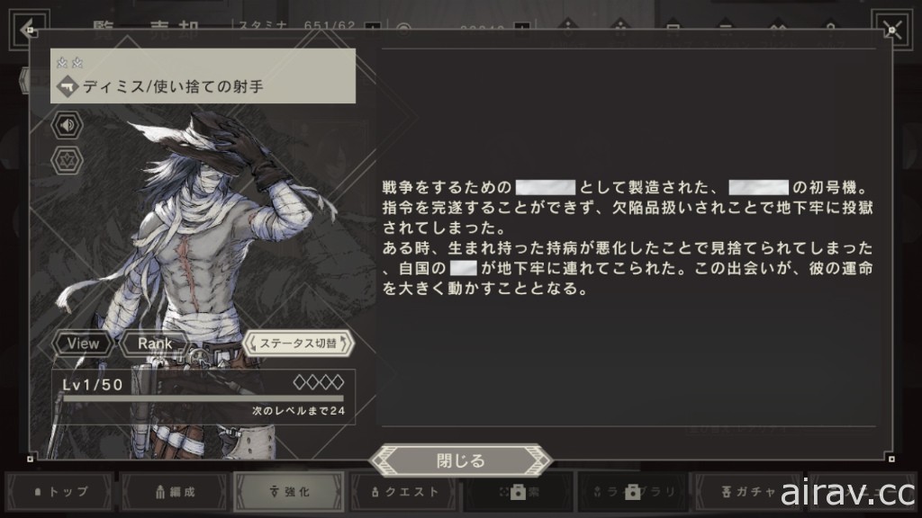 《NieR Re [in] carnation》試玩心得 超越時間與人、以片段敘事方式描寫全新尼爾物語