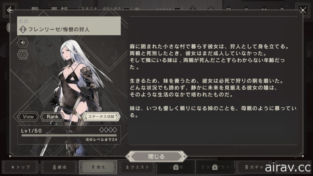 《NieR Re [in] carnation》試玩心得 超越時間與人、以片段敘事方式描寫全新尼爾物語