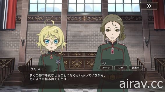 《幼女戰記 魔導師之戰》公開遊戲原創角色「妮可」「克莉絲緹娜」介紹