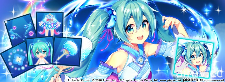 《初音未來 ‐TAP WONDER-》8 月限定的浴衣風插畫及新時裝套裝登場