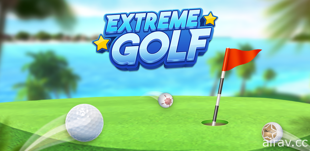 《Extreme Golf》v1.2.0 改版 追加俱樂部及新賽季、球場