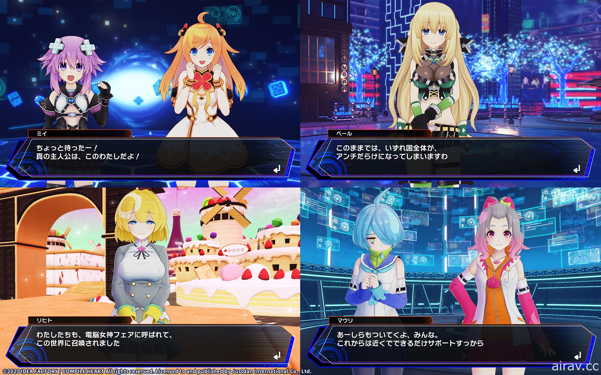 《VVV 戰機少女》PS4 中文版發售日確定 與眾多 Vtuber 們一同拯救「虛擬界」！