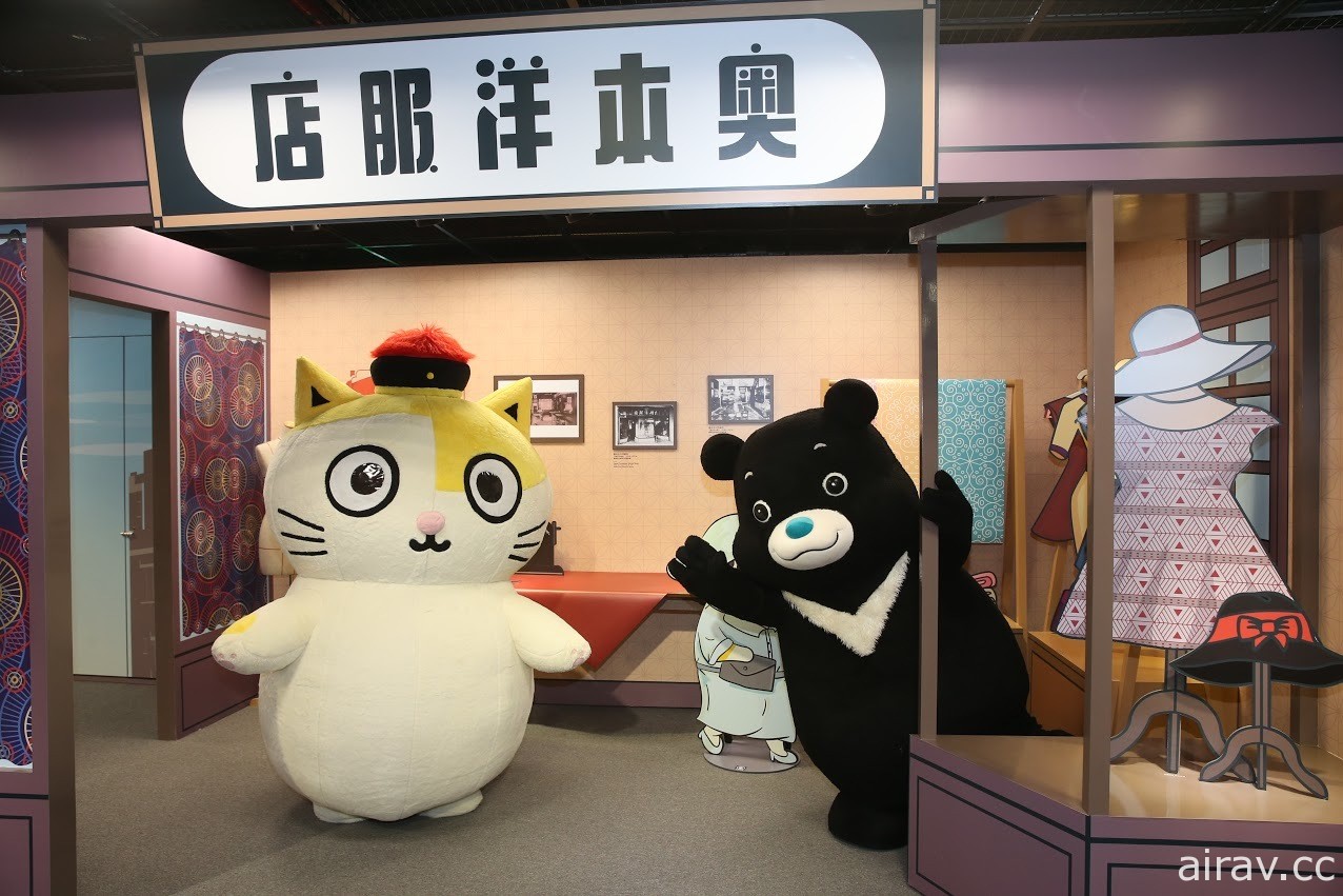 「黃阿瑪相遇 1920 臺北市」特展即日起正式開幕 回溯時光體驗往日美好風情