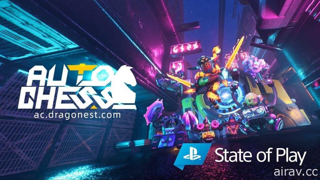 《多多自走棋 Auto Chess》確認將於 2020 年 10 月推出 PS4 版