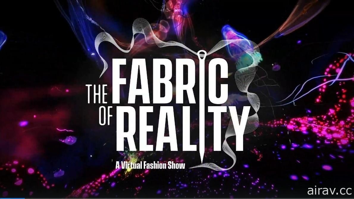 HTC VIVE 與 RYOT Studio 跨界打造 VR 時裝秀《The Fabric of Reality》 開放下載體驗