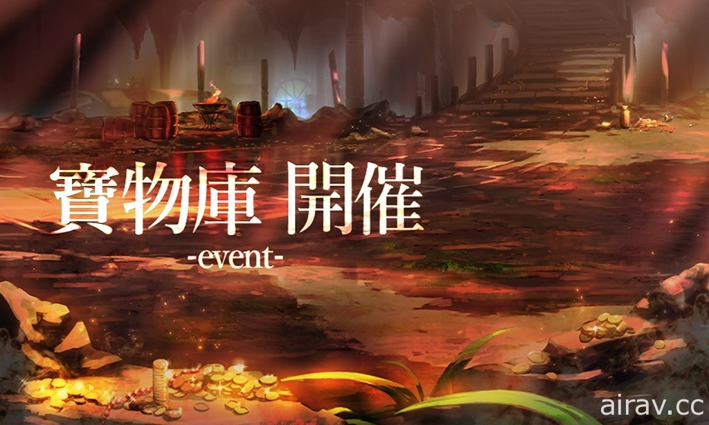 《GoetiaX - 命運的反抗者》新 SR 魔神「瑪荻諾」登場