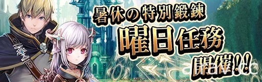 《GoetiaX - 命運的反抗者》新 SR 魔神「瑪荻諾」登場