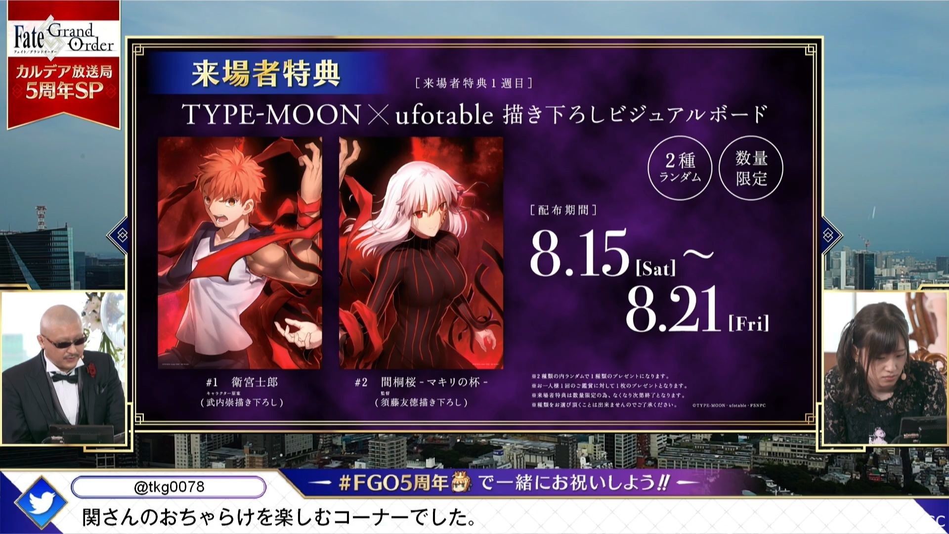 《FGO》日版五周年公開 2020 泳裝活動、新靈衣、阿爾托莉雅・Caster 等情報