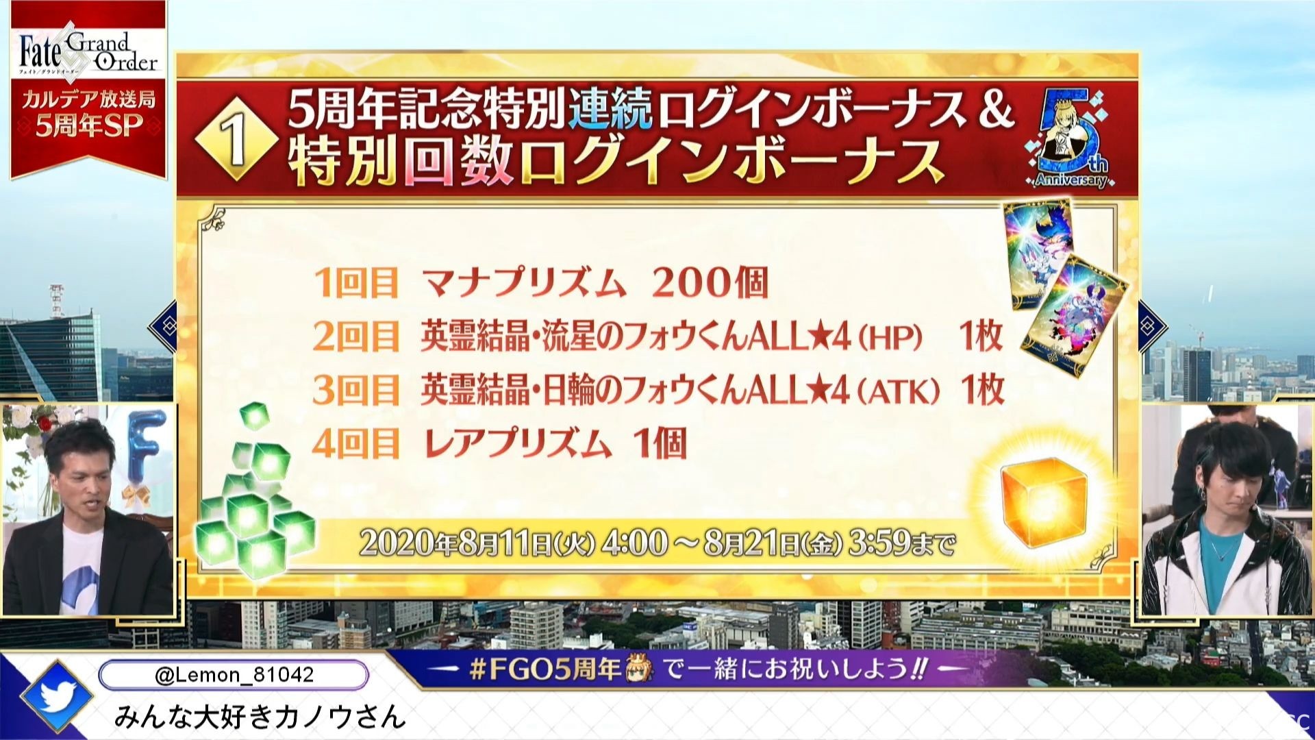 《FGO》日版五周年公開 2020 泳裝活動、新靈衣、阿爾托莉雅・Caster 等情報