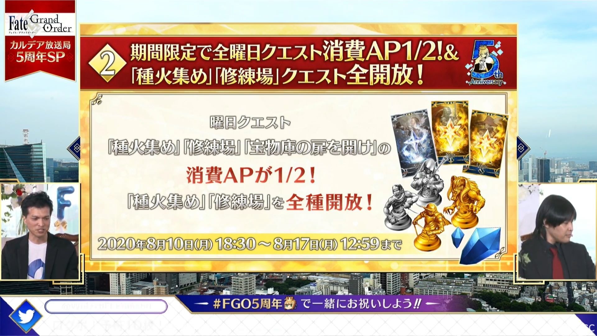 《FGO》日版五周年公開 2020 泳裝活動、新靈衣、阿爾托莉雅・Caster 等情報