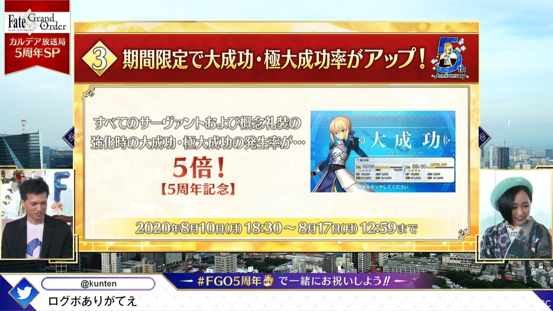 《FGO》日版五周年公開 2020 泳裝活動、新靈衣、阿爾托莉雅・Caster 等情報