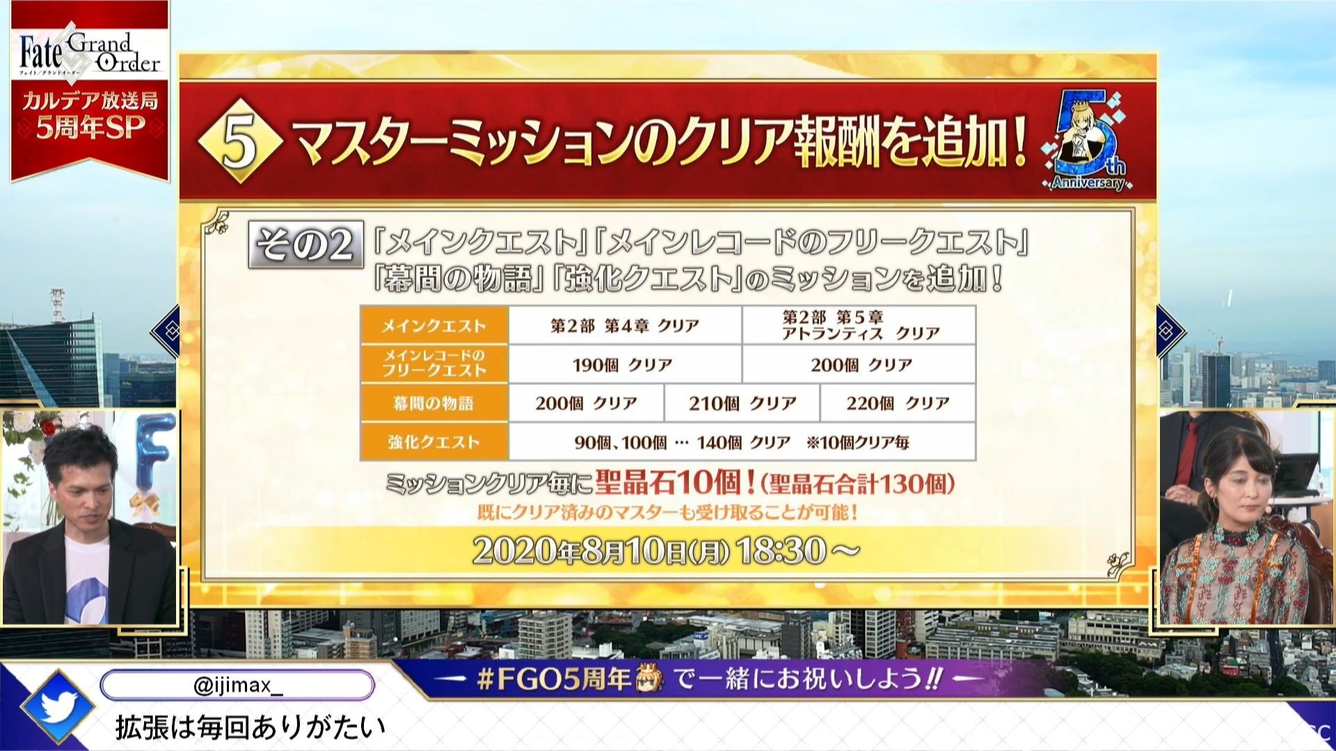 《FGO》日版五周年公開 2020 泳裝活動、新靈衣、阿爾托莉雅・Caster 等情報