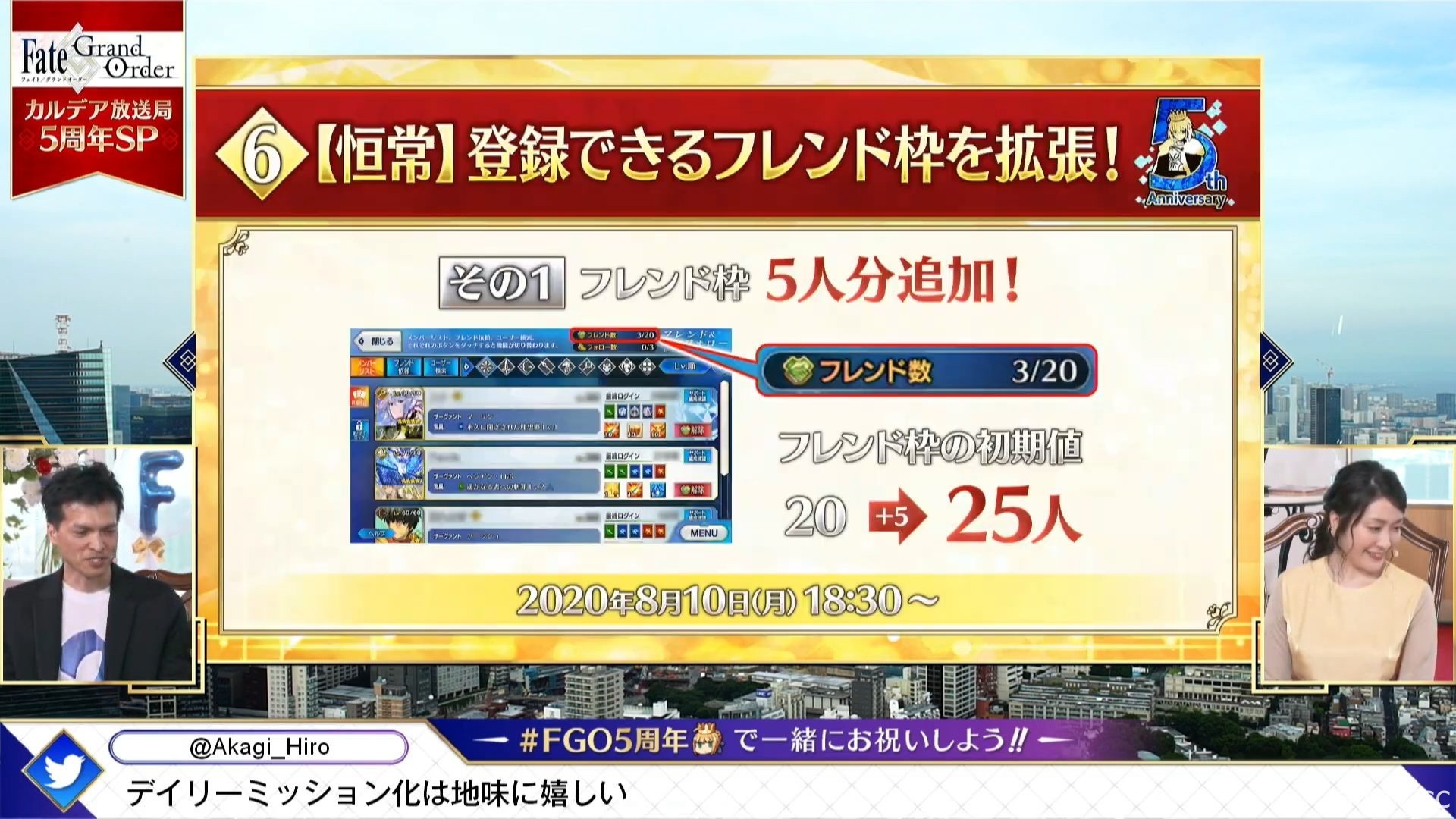 《FGO》日版五周年公開 2020 泳裝活動、新靈衣、阿爾托莉雅・Caster 等情報