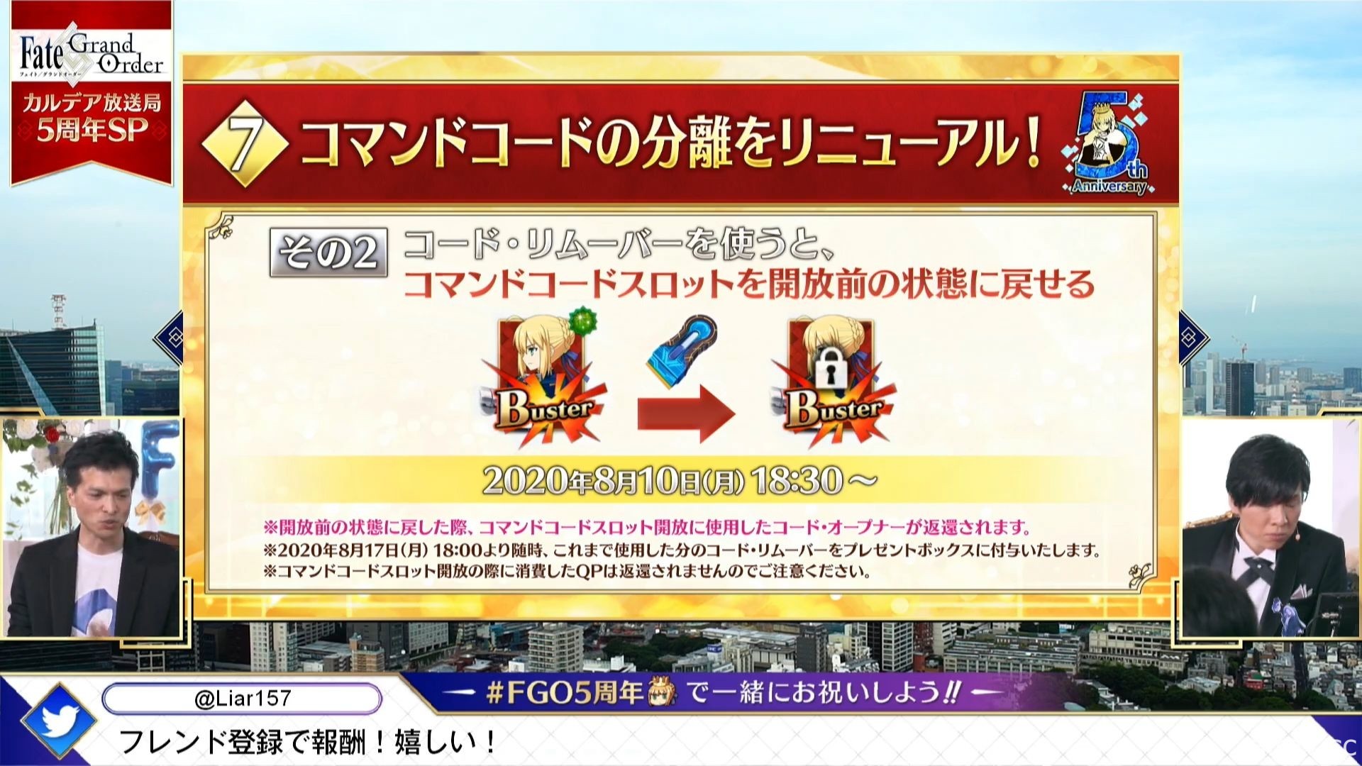 《FGO》日版五周年公開 2020 泳裝活動、新靈衣、阿爾托莉雅・Caster 等情報