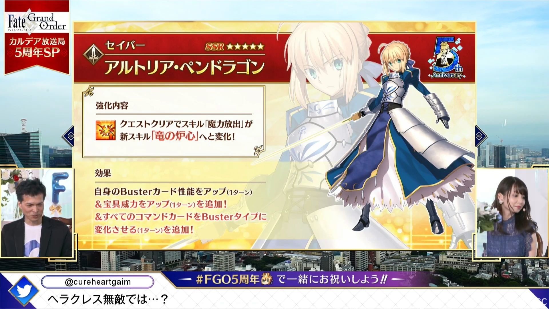 《FGO》日版五周年公開 2020 泳裝活動、新靈衣、阿爾托莉雅・Caster 等情報