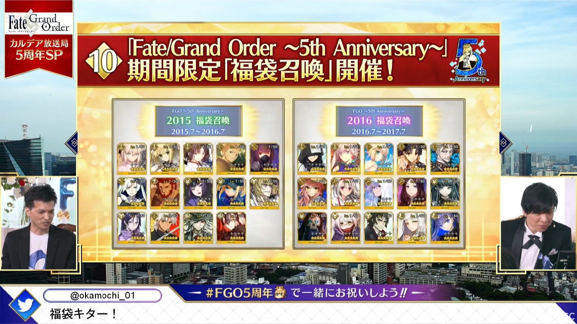 《FGO》日版五周年公開 2020 泳裝活動、新靈衣、阿爾托莉雅・Caster 等情報