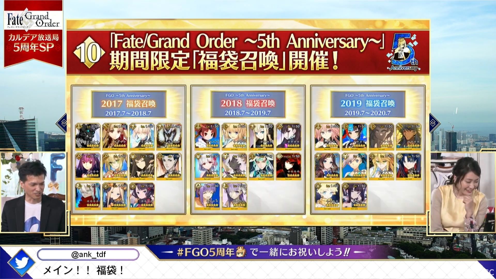 《FGO》日版五周年公開 2020 泳裝活動、新靈衣、阿爾托莉雅・Caster 等情報