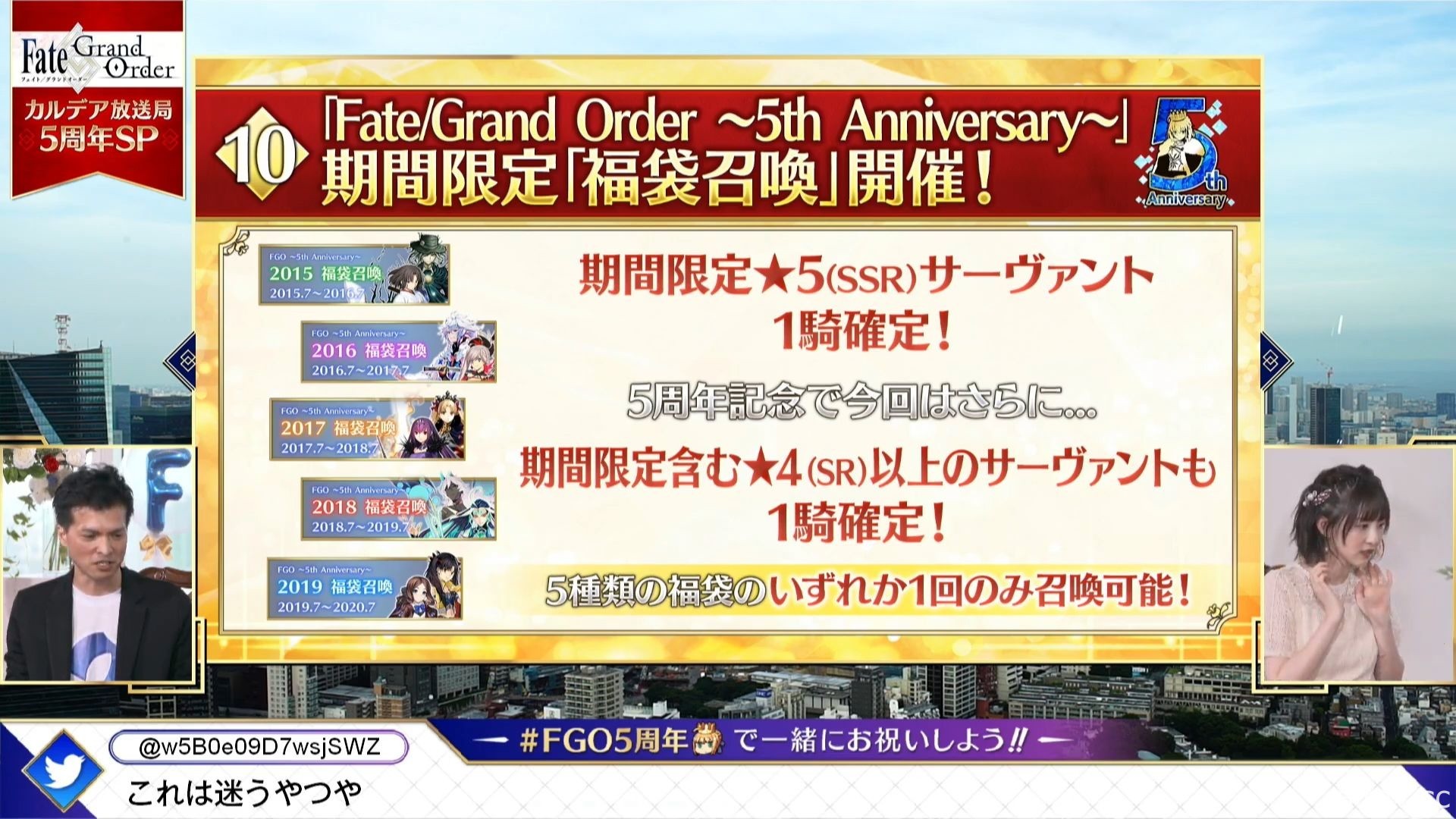 《FGO》日版五周年公開 2020 泳裝活動、新靈衣、阿爾托莉雅・Caster 等情報