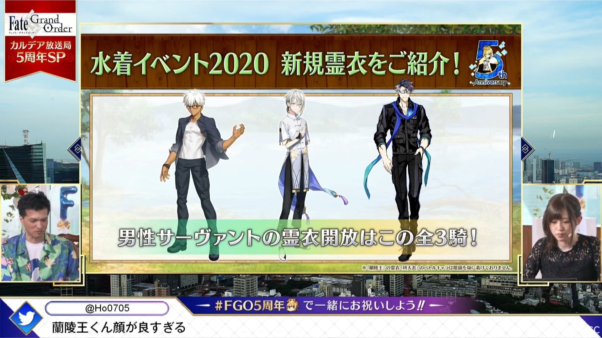 《FGO》日版五周年公開 2020 泳裝活動、新靈衣、阿爾托莉雅・Caster 等情報