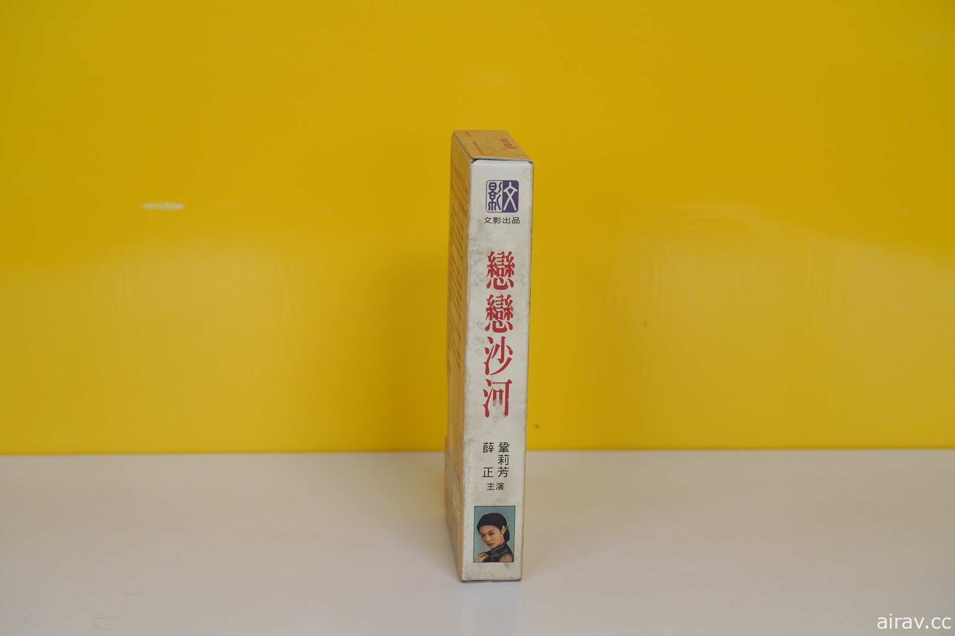 【開箱】一窺《還願》台灣限定版與原聲帶實際樣貌 回到 1980 年代的復古錄影帶外盒