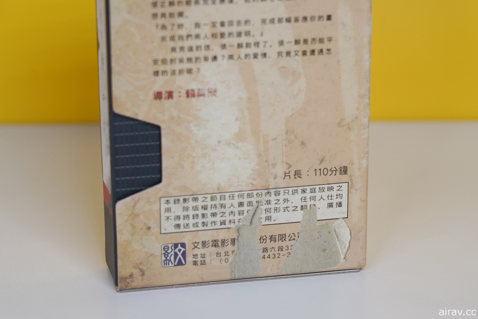 【開箱】一窺《還願》台灣限定版與原聲帶實際樣貌 回到 1980 年代的復古錄影帶外盒