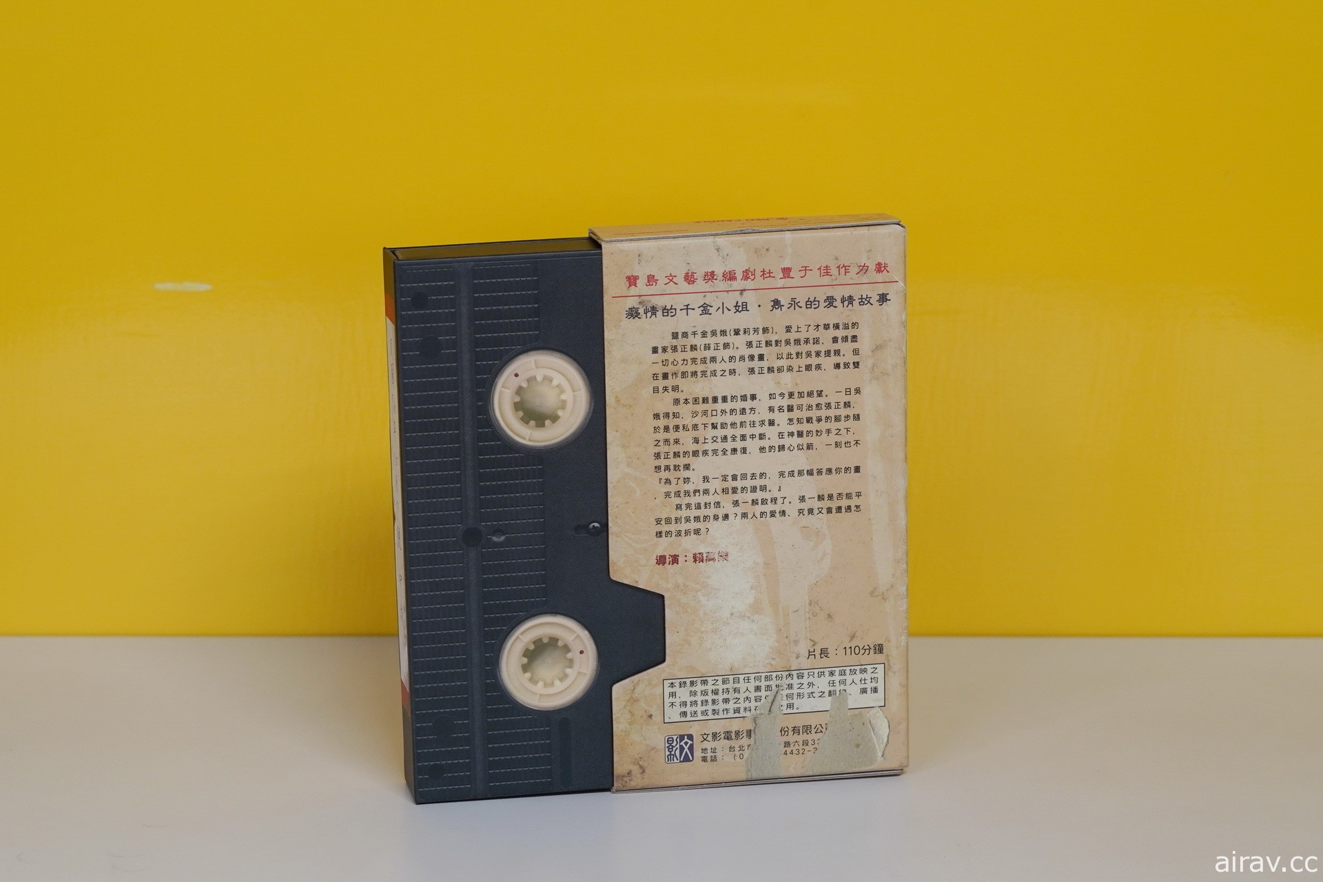 【開箱】一窺《還願》台灣限定版與原聲帶實際樣貌 回到 1980 年代的復古錄影帶外盒