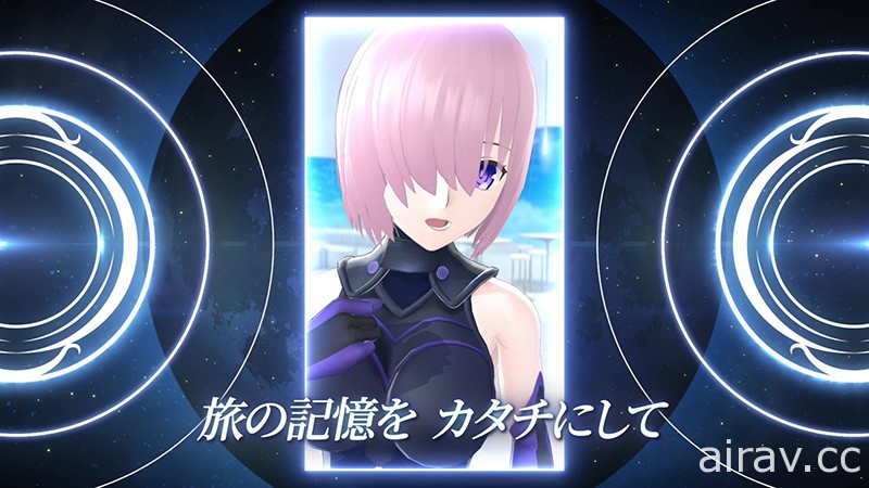 《FGO》5 周年紀念新作《FGO Waltz》正式推出 與瑪修在夜晚的舞會上共舞